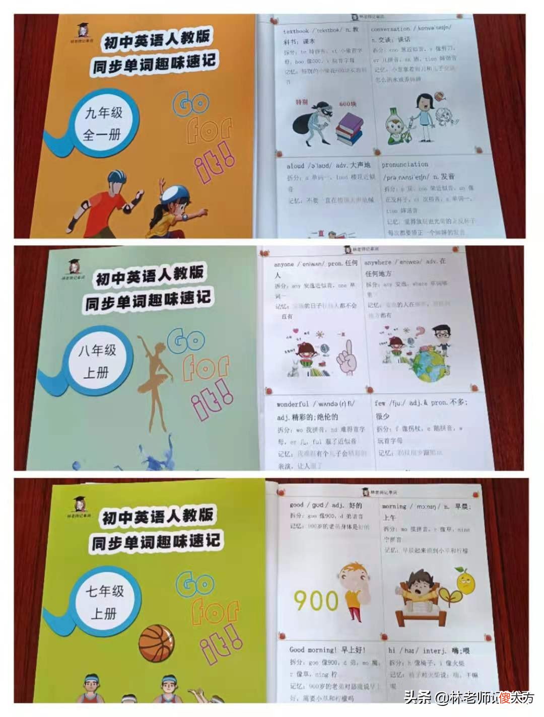 星期一至星期日的单词怎么记 星期一到星期日的英语单词怎么记忆