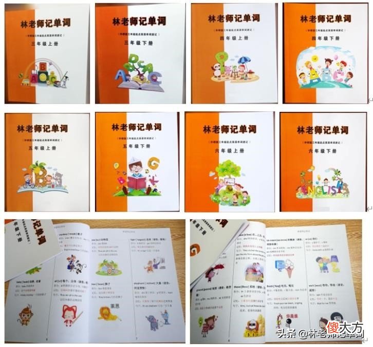 星期一至星期日的单词怎么记 星期一到星期日的英语单词怎么记忆