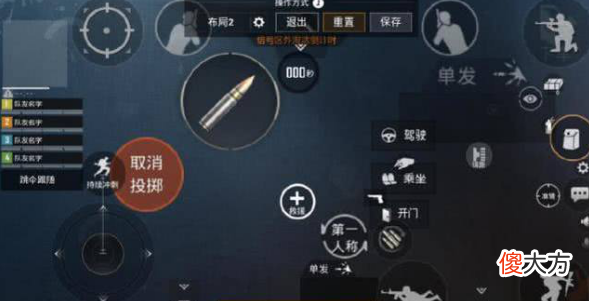 ROG手机玩和平精英简直无敌 rog2手机玩和平精英
