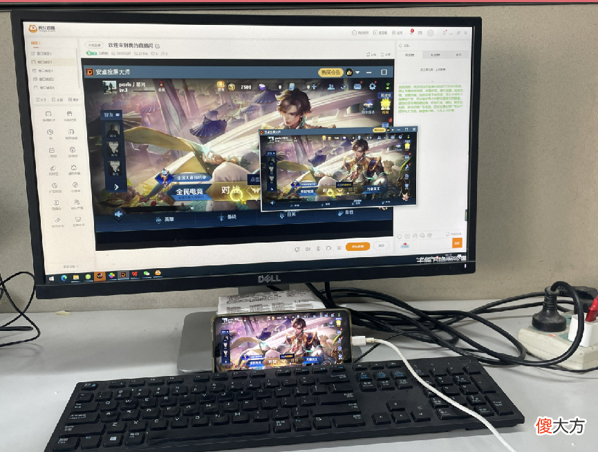 手机怎么投屏到电脑上 手机怎么投屏到电脑上操作