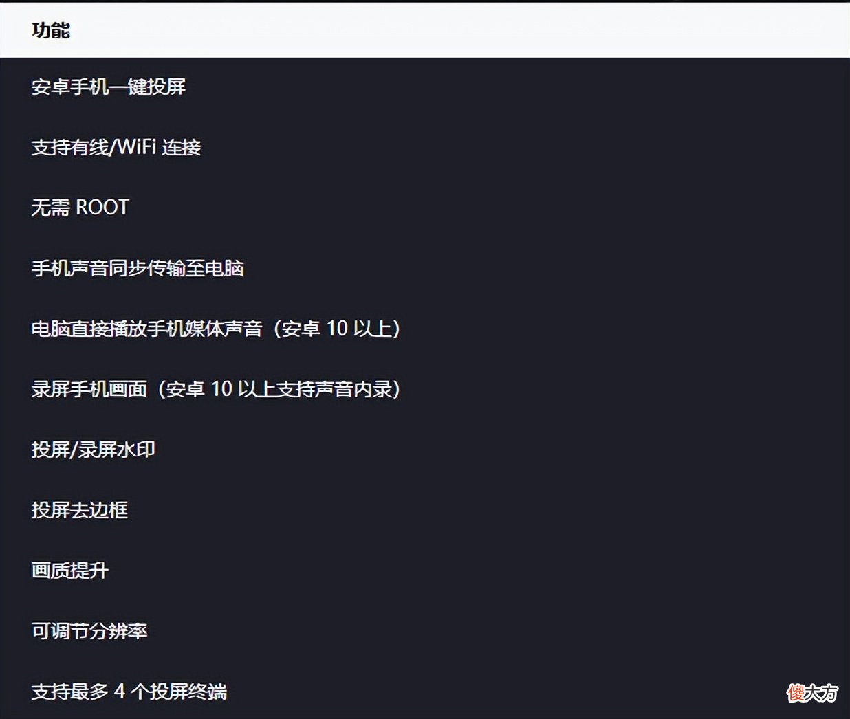 手机怎么投屏到电脑上 手机怎么投屏到电脑上操作