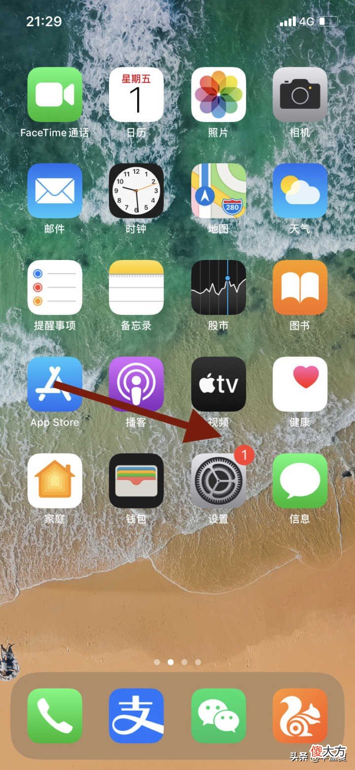 苹果手机亮度不够怎么办 苹果手机屏幕亮度不够怎么办