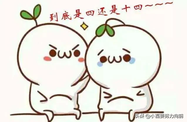 普通话不标准what可能是平翘舌原因思考下面小磊简单介绍一下平翘舌以及可