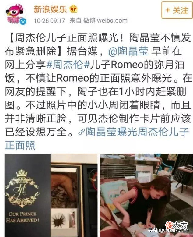 台湾娱乐圈是真的玩的开，2009年的金曲奖周杰伦获奖却因为行程冲突没有到场