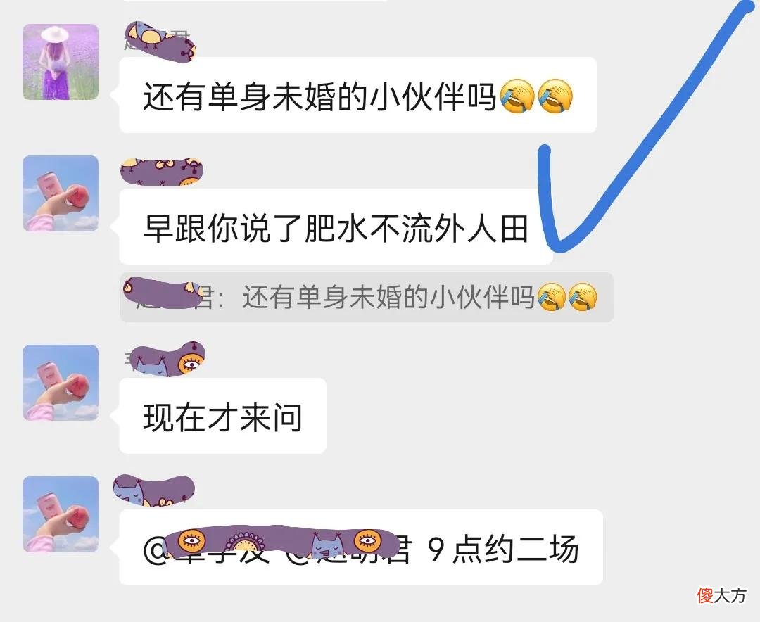 聚会的意义是什么 聚会有几种意思