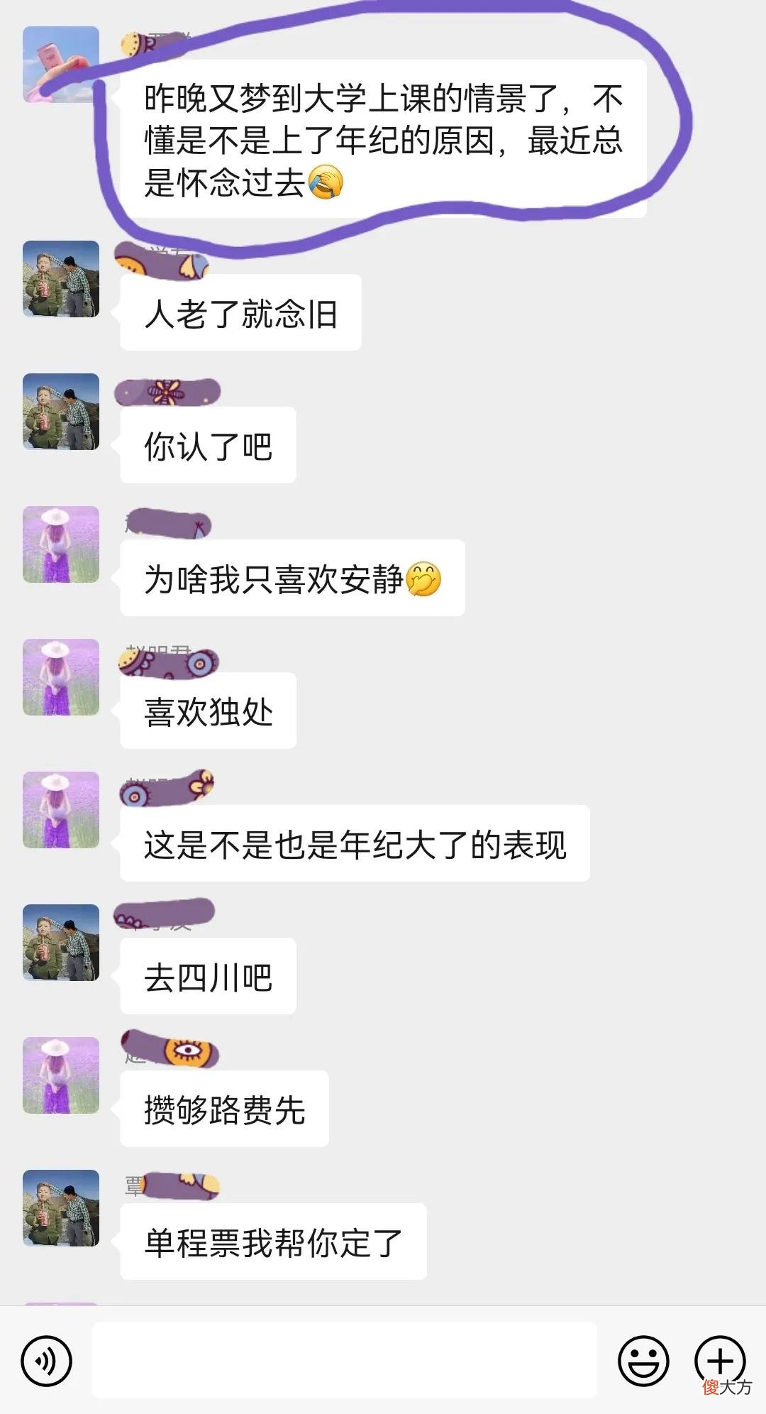 聚会的意义是什么 聚会有几种意思