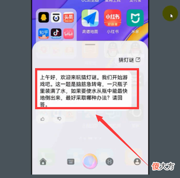 华为手机语音助手 华为手机语音助手在哪里打开