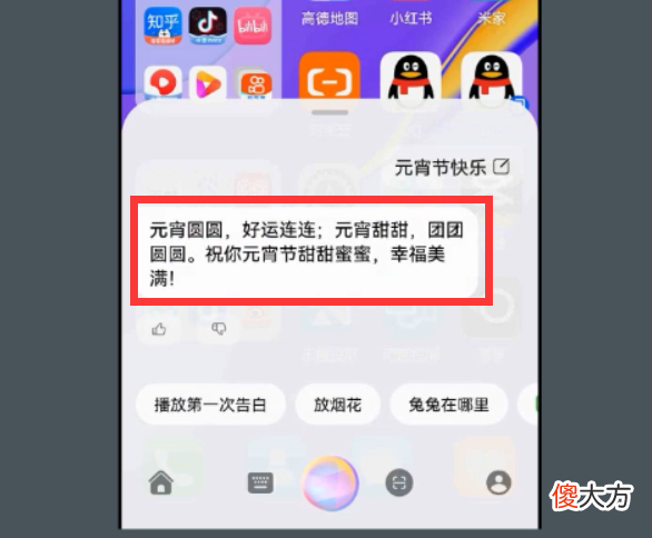 华为手机语音助手 华为手机语音助手在哪里打开