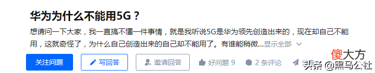 一个5G手机壳 5G手机壳