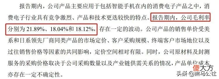 一个5G手机壳 5G手机壳