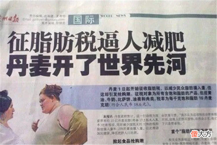 为什么说减肥行业是朝阳行业？