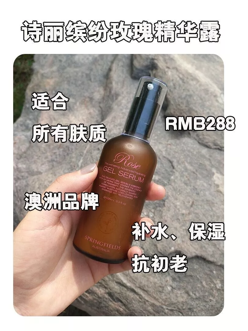 我感觉女孩子标配是要有精华，其实之前我很少用精华，都是用水乳啊