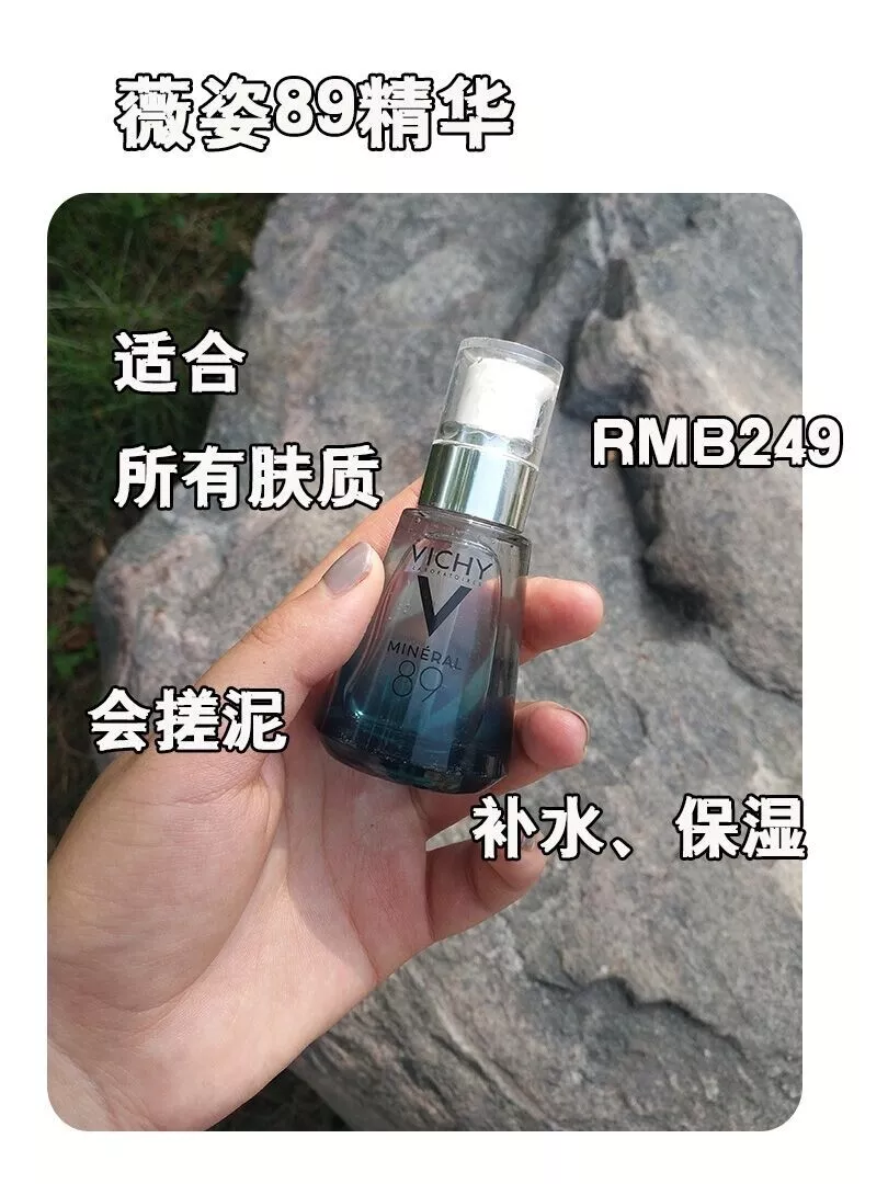 我感觉女孩子标配是要有精华，其实之前我很少用精华，都是用水乳啊