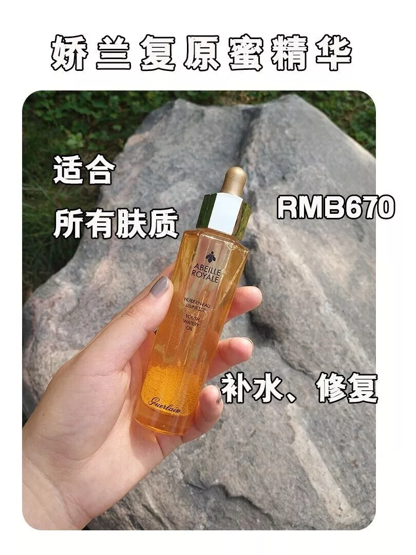 我感觉女孩子标配是要有精华，其实之前我很少用精华，都是用水乳啊