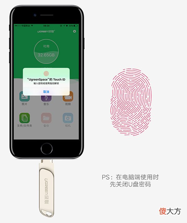 用了这么多年U盘 U盘用久了