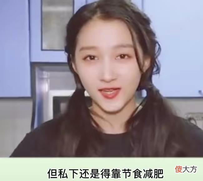 明星过度减肥的伤害 减肥过度的危害