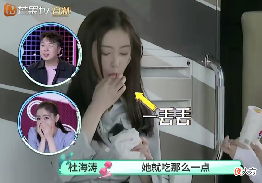 明星过度减肥的伤害 减肥过度的危害