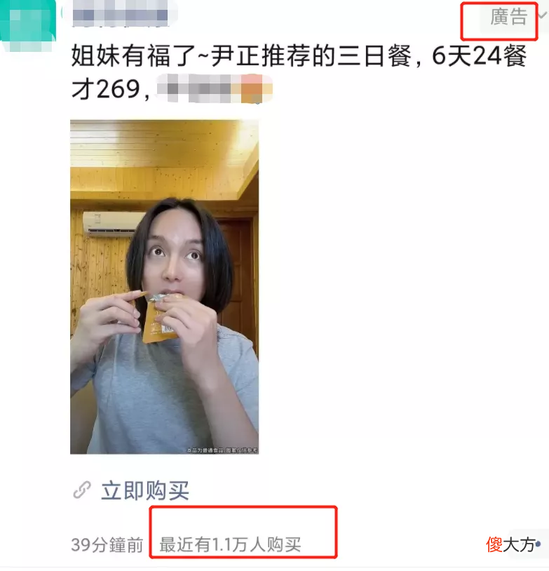 明星过度减肥的伤害 减肥过度的危害