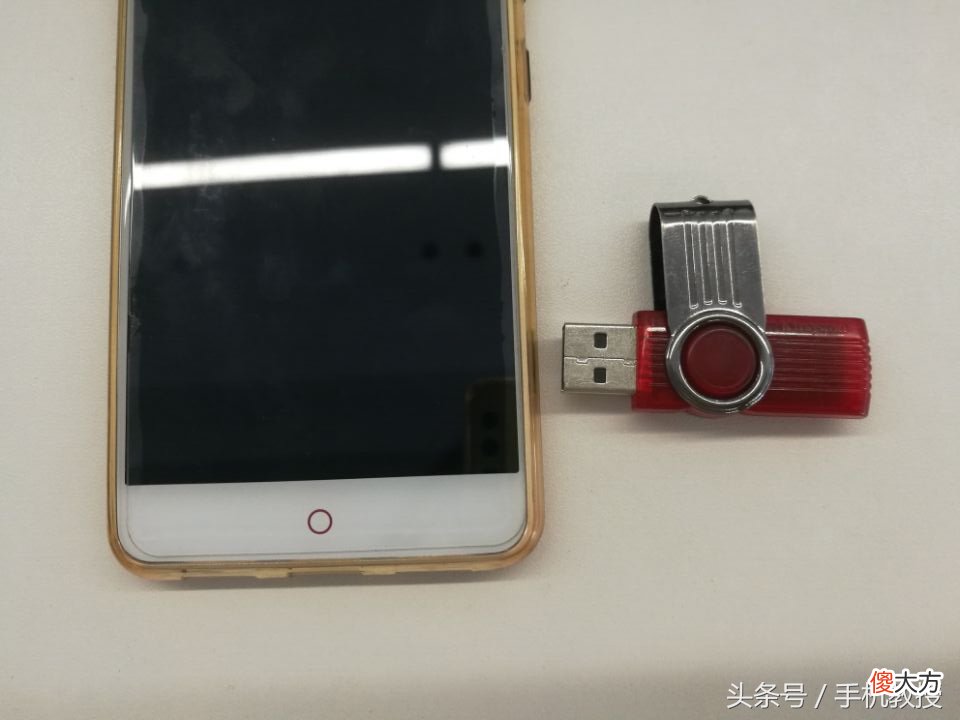不用买手机U盘了 手机用不了U盘