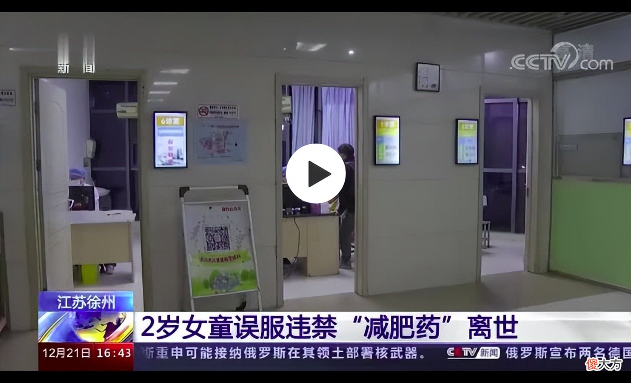 有的女生天天喊着减肥 女人天天喊减肥