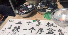 或者废旧手机换盆 拿旧手机换盆