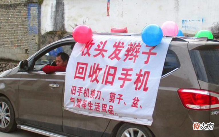 旧手机换刀和盆 旧手机换盆换刀有什么用