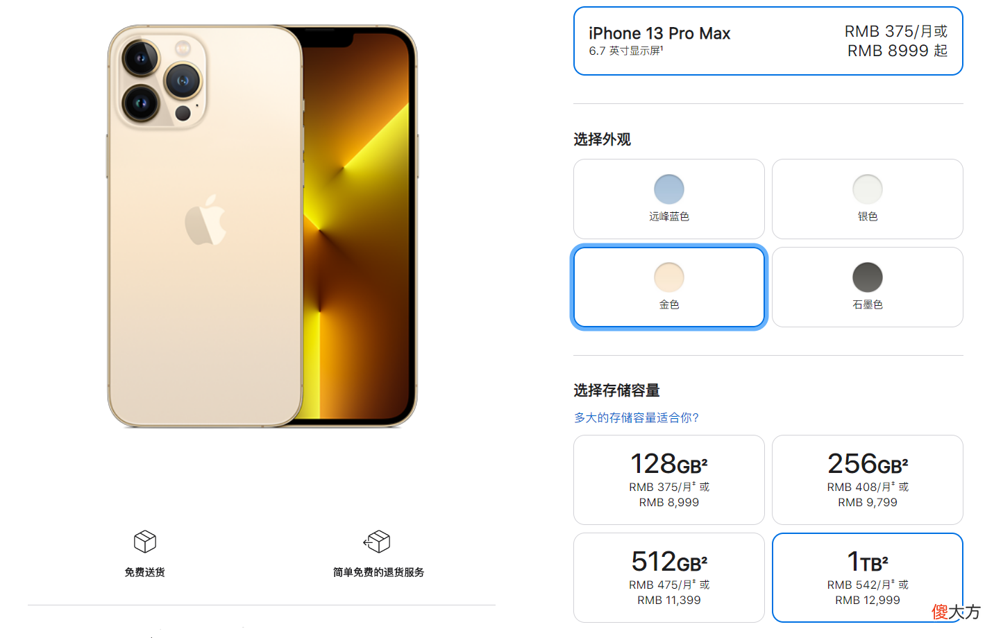 1万元以上的手机买什么好 一万元买什么手机好