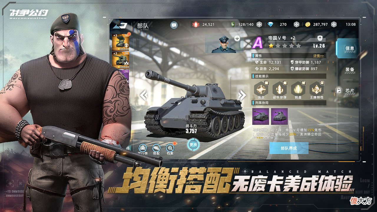 【游戏迷】新游预告：七月份要上线的新手游！英雄联盟电竞经理，黎明之海等
