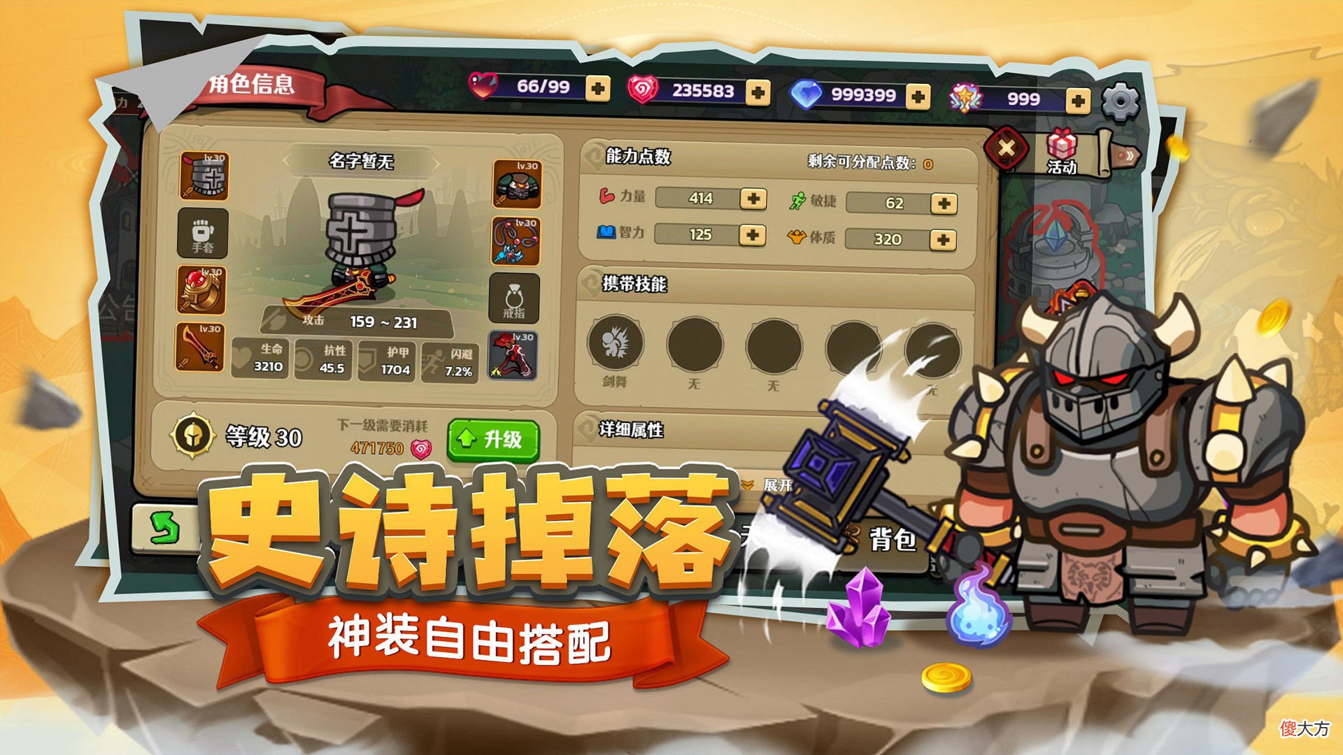【游戏迷】新游预告：七月份要上线的新手游！英雄联盟电竞经理，黎明之海等