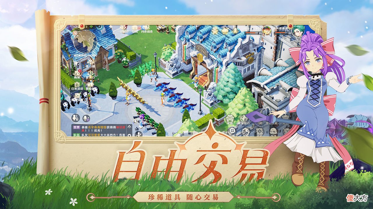 【游戏迷】新游预告：七月份要上线的新手游！英雄联盟电竞经理，黎明之海等