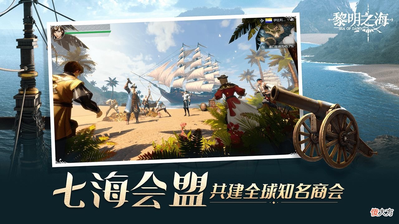 【游戏迷】新游预告：七月份要上线的新手游！英雄联盟电竞经理，黎明之海等