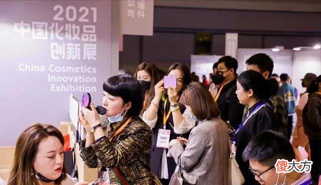 【就爱时尚】第三大美妆之城,为什么是杭州?