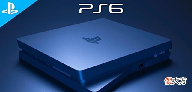 【游戏世界】PS6:什么时候到来?以及我对索尼PlayStation6的期待