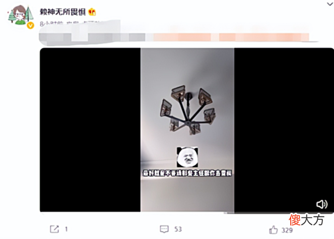【游戏迷】赖神说明病情状况，树叶直接拆台：赖神屁股是好不了了