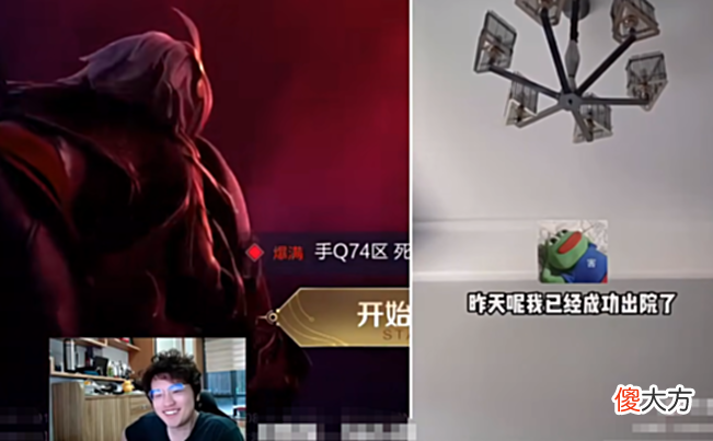【游戏迷】赖神说明病情状况，树叶直接拆台：赖神屁股是好不了了