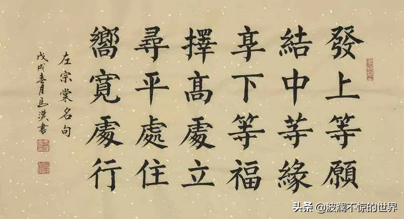 他是大清朝最后一根脊梁