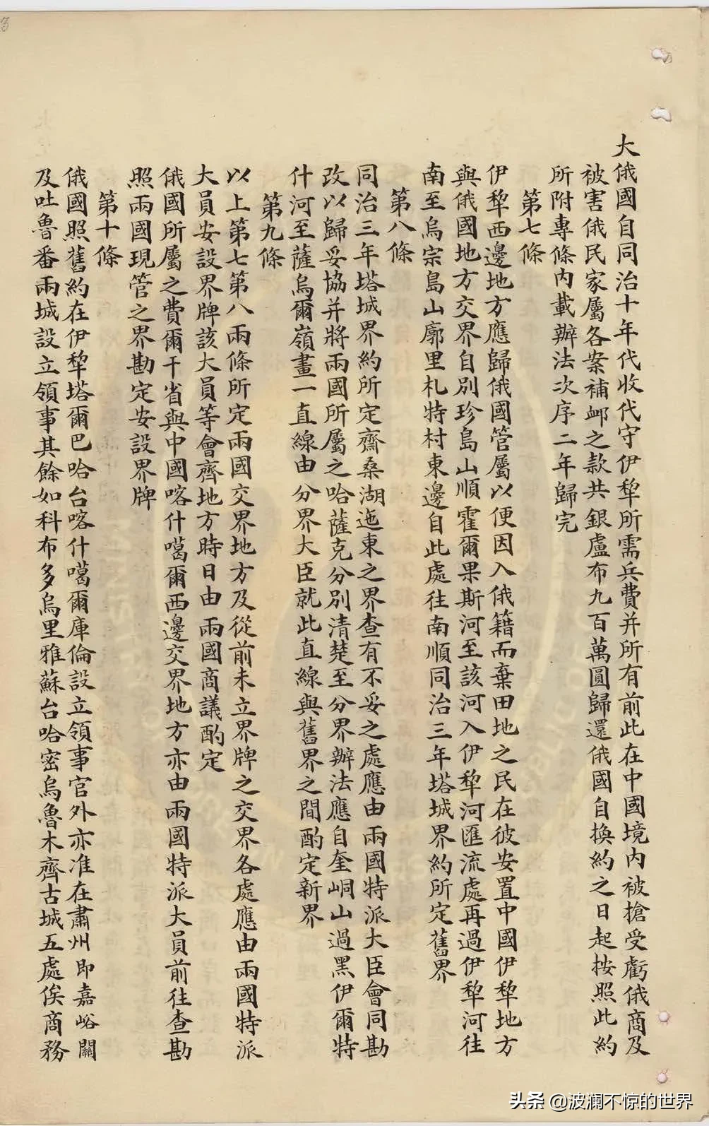 他是大清朝最后一根脊梁