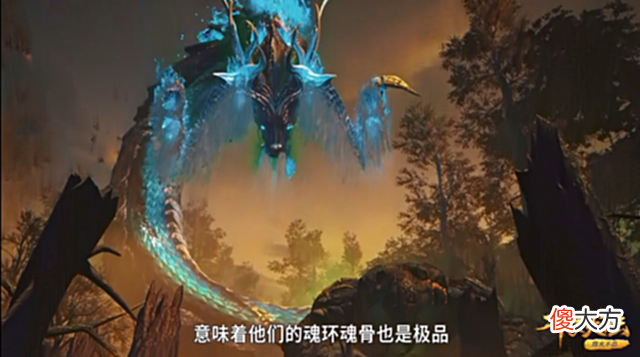 【游戏迷】斗罗：唐三的控制能力越来越强，大明二明的两块魂骨帮了大忙