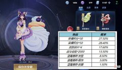 【游戏世界】双限定皮肤返场，每日充值改版，体验服澜不知火舞削弱