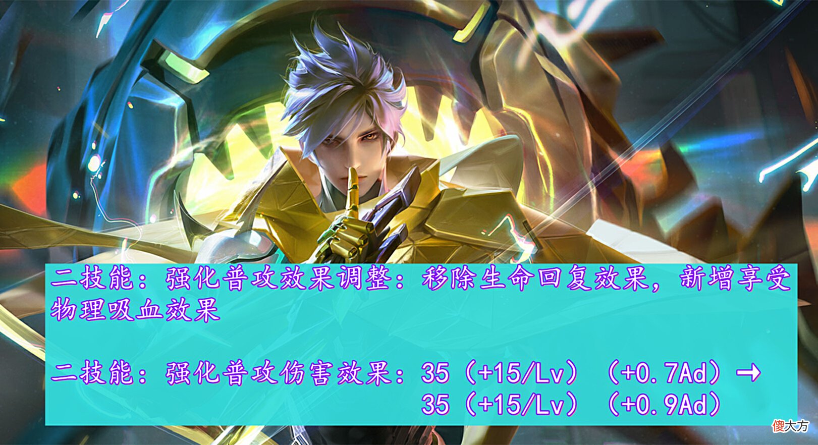 【游戏世界】双限定皮肤返场，每日充值改版，体验服澜不知火舞削弱