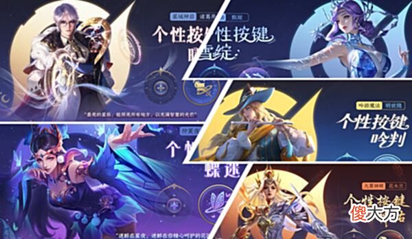 【游戏世界】双限定皮肤返场，每日充值改版，体验服澜不知火舞削弱