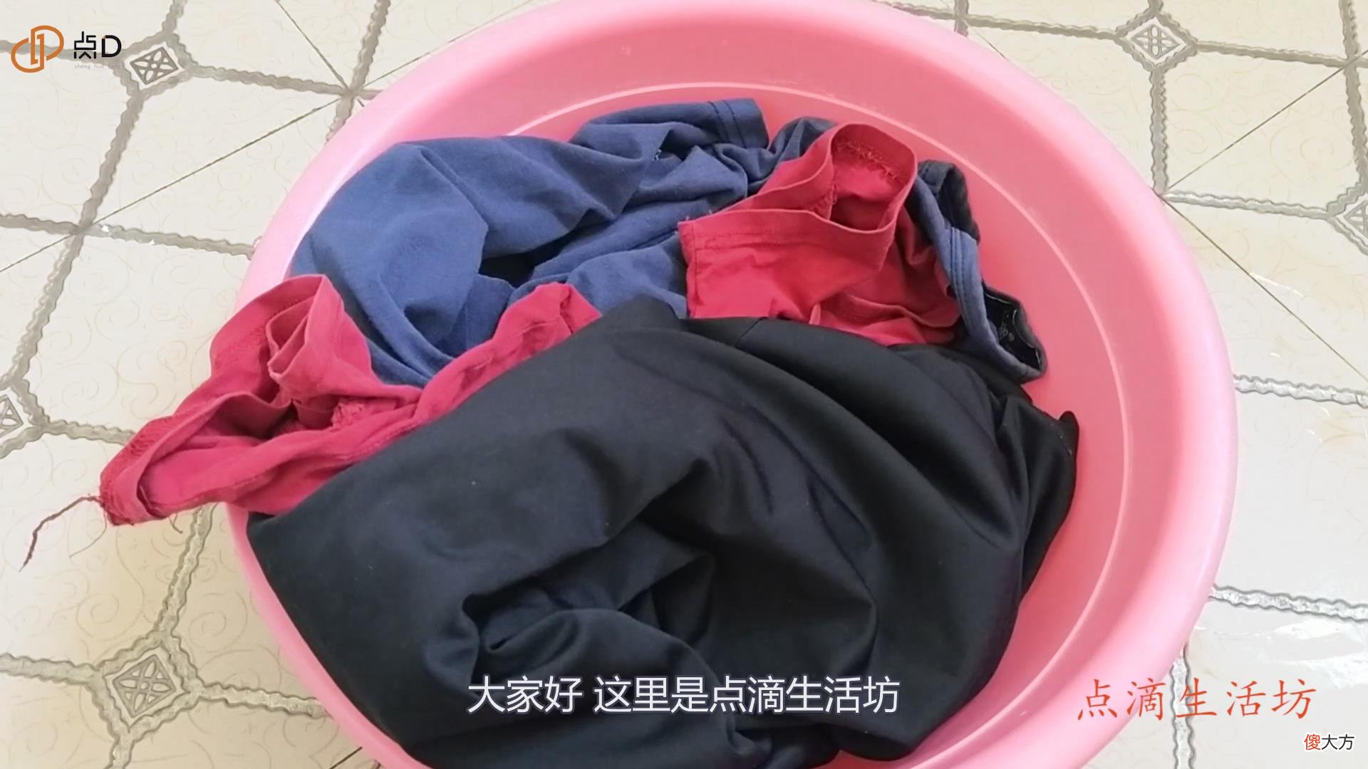搜索Plus计划第四期生活日记在生活中，我们需经常洗衣服