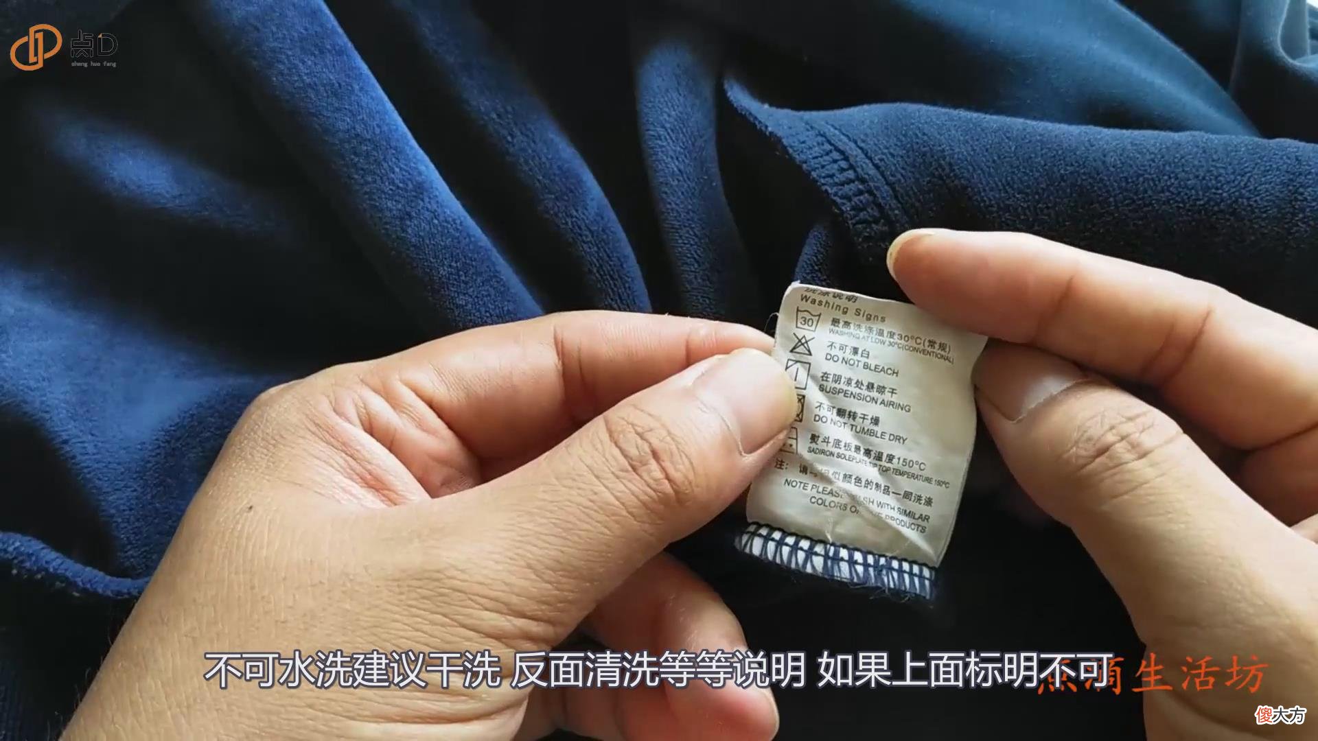 搜索Plus计划第四期生活日记在生活中，我们需经常洗衣服