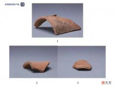 【爱历史】西安马腾空遗址考古出土3件与筒瓦形制相近的器物