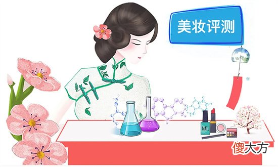 【就爱时尚】全民都爱的国货护肤品YYDS 物美价廉效果好 这样的国货谁不爱？