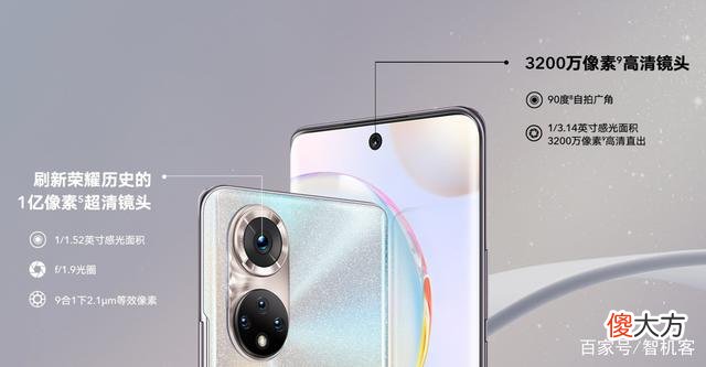 vivos10和荣耀50哪个好 华为荣耀50好还是vivos10好