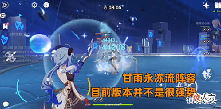 【游戏迷】原神:甘雨钟离或将复刻,究竟是照顾新人,还是须弥前最后晚餐?