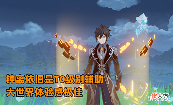 【游戏迷】原神:甘雨钟离或将复刻,究竟是照顾新人,还是须弥前最后晚餐?