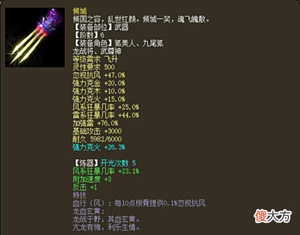 【游戏世界】大话西游2：从2万涨到10万，这些年你错过了多少暴富机会？