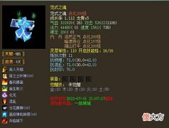 【游戏世界】大话西游2：从2万涨到10万，这些年你错过了多少暴富机会？